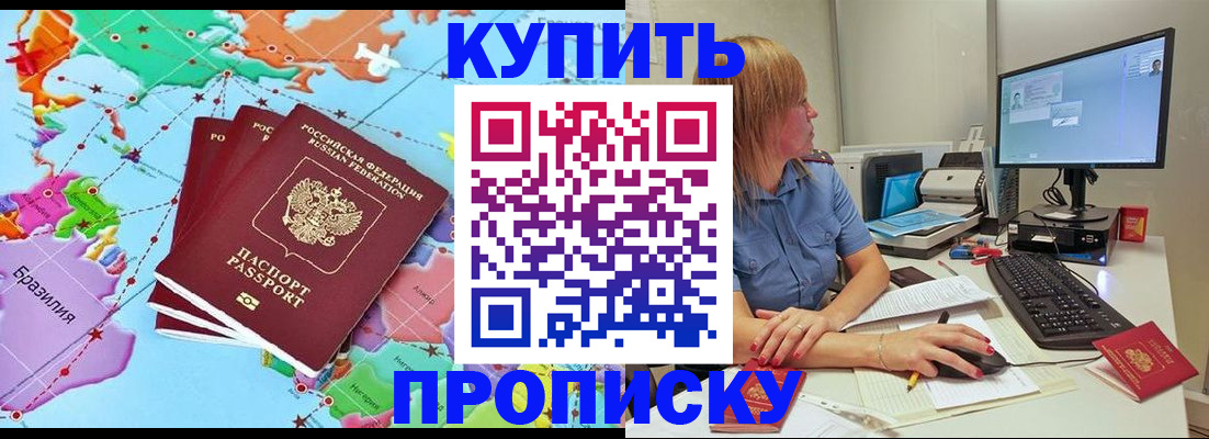 регистрация для дет. сада в Тынде